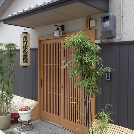 Machiya Kyoto Shogoin Quioto Quarto foto
