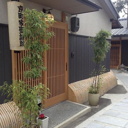 Machiya Kyoto Shogoin Quioto Quarto foto